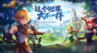 山东城商行龙虎斗，杀得难分难解