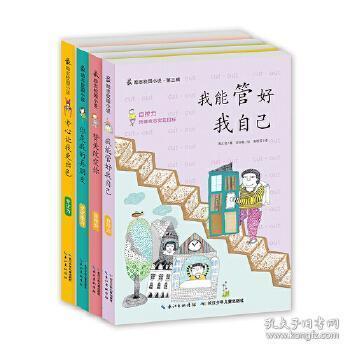 拯救落难小鸟