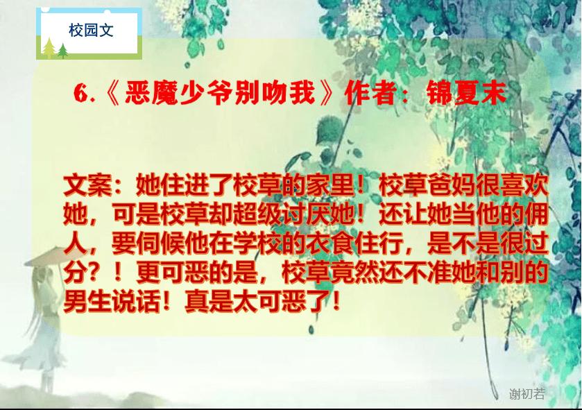 假日大厦