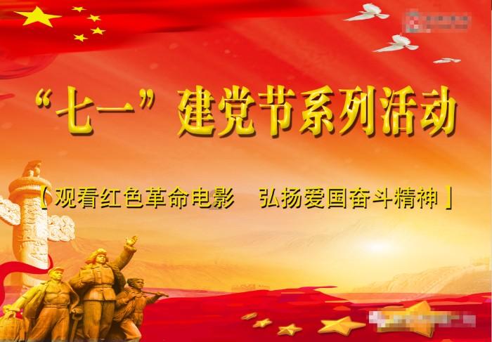 市八届人大常委会主任会议第四十八次会议召开
