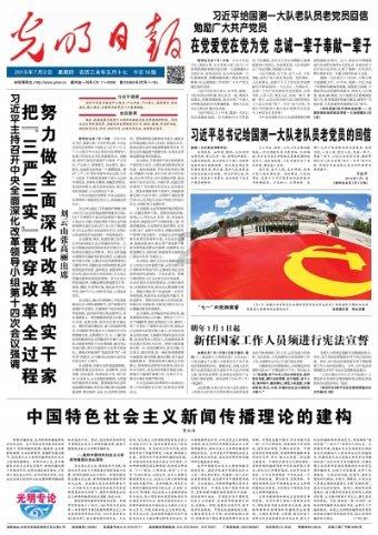 敢死队3中文版